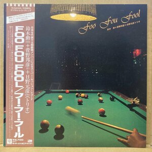 鈴木勲 /FOO FOO FOOL /M12012A★送料着払い★URT