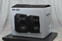 Pioneer/パイオニア パワードモニタースピーカー ペア DM-50D '22年製 ★元箱付属_画像8