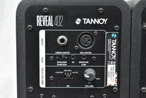 TANNOY/タンノイ スタジオモニター スピーカーペア Reveal 402_画像7