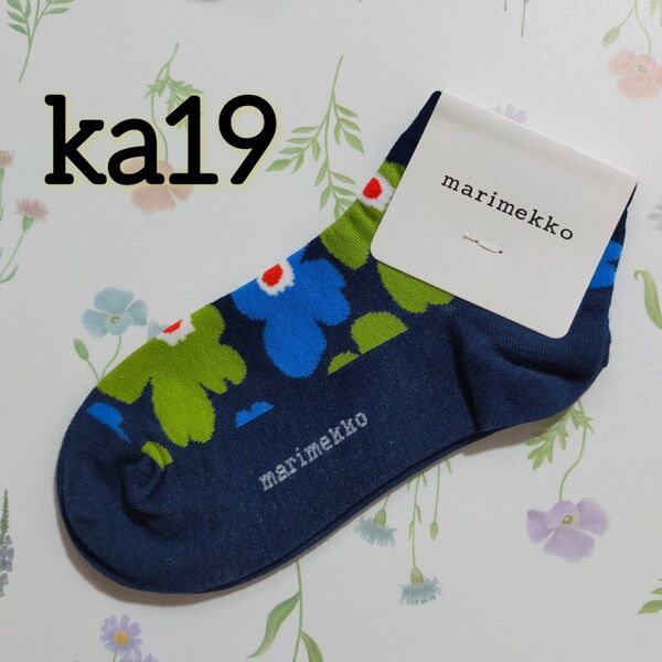 マリメッコソックス　marimekko socks　ウニッコ　マリメッコ靴下