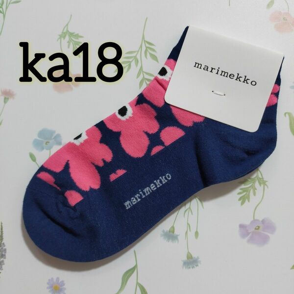 マリメッコソックス　marimekko socks　ウニッコ　マリメッコ靴下