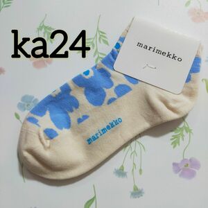 マリメッコソックス　marimekko socks　ウニッコ　マリメッコ靴下