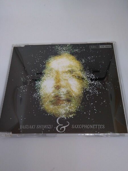 清水靖晃　サックスによるバッハの無伴奏チェロ組曲　YASUAKI SHIMIZU ＆SAXOPHONETTES/SUITE 1