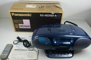 [IM] 良品 パナソニック　ラジカセ　CD　MD　コンポ　RX-MDX60-A　オーディオ　MDLP対応　パーソナルMDシステム　箱付き　Panasonic