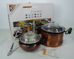 [IM] 昭和レトロ　純銅鍋　杉山金属　シービーチャップリン　18㎝カレーポット　22㎝煮込み鍋　強化ガラス蓋　お玉付き