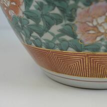 [IM] 九谷焼　九谷良山　壺　花瓶　孔雀　牡丹　金彩　華道　生け花　高さ約25ｃｍ　陶器　_画像4