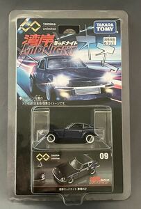 ◆未開封◆タカラトミー トミカプレミアム unlimited 09湾岸ミッドナイト 悪魔のZ 