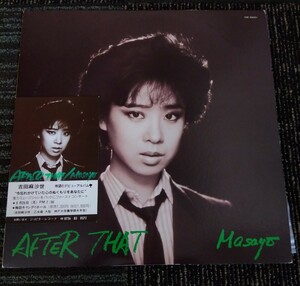 【送料無料】LP 吉田麻沙世 Masayo Yoshida After That Jupiter 1985年 自主盤 VXL-85001 レコード 和モノ 激レア