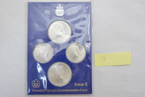 カナダ モントリオールオリンピック 1976年 銀貨 4枚セット Issue Ⅱ 10ドル×2枚　5ドル×2枚 アンティーク 骨董