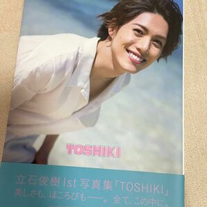 ＴＯＳＨＩＫＩ　立石俊樹１ｓｔ写真集 （ＴＯＫＹＯ　ＮＥＷＳ　ＭＯＯＫ　通巻８６０号） 藤本和典／撮影