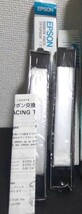 [×5個セット]【未開封】 EPSON ドットインパクトプリンター用インクリボン7P1VP80K #7755_画像2