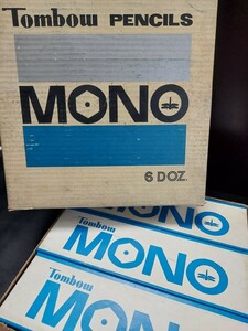 昭和レトロ鉛筆、初代 MONO トンボ鉛筆　モノ鉛筆、廃盤