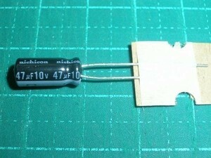 10個セット 10V 47uF アルミ電解コンデンサ 85℃ 2000時間 1000円以上送料無料