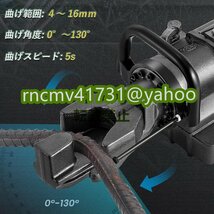 「81SHOP」RB-16 電動鉄筋ベンダー 4-16mm ポータブルベンダ 0-130°曲げ加工 油圧工具 銅/炭素鋼/丸鋼/螺紋鋼など適用_画像4