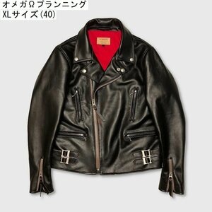 「81SHOP」 茶芯カーフスキン 60's ライトニングスタイル ダブルライダース ブラック ロンジャン 391 タイトフィット 牛革 サイズ選択可