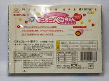 不二家　ハッピー 記念日 ミニミニ ペコちゃんウェディングスペシャル　未開封　ストラップ　ラジオ（中古）　雑貨　レアー　ポコちゃん_画像4