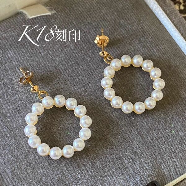 【K18】真珠フープデザイン　パールイヤリング