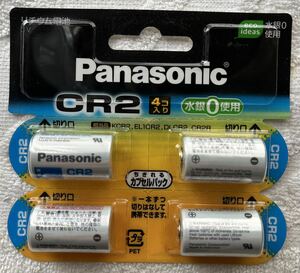 送料無料　Panasonic CR-2W/4P リチウム電池　ちぎれるカプセルパック 使用推奨期限(月-年)08-2029 4個入り