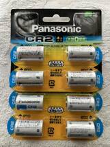 送料無料　Panasonic CR-2W/4P リチウム電池　ちぎれるカプセルパック 使用推奨期限(月-年)08-2029_画像1