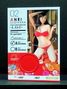 ★☆ 『 杉原杏璃 』 Pin-Spot BIKINI 02 "01/A07" 希少 ピンスポ レア トレカ ☆★