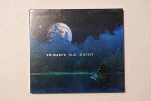 サイン入り CD 島健 BLUE IN GREEN SHIMAKEN ブルーイングリーン ピアノ ジャズ