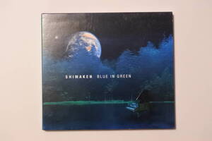 サイン入り CD 島健 BLUE IN GREEN SHIMAKEN ブルーイングリーン ピアノ ジャズ