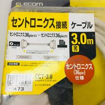 □【未開封品】ELECOM エレコム セントロニクス接続ケーブル36pin CCT-3.0 3.0m 全結線 【オス-オス】_画像2