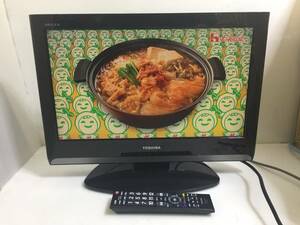 ◎TOSHIBA 東芝 19A8000 液晶テレビ 19型 2009年製【リモコン B-CASカード付き】