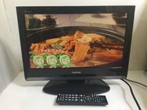 ◎TOSHIBA 東芝 19A8000 液晶テレビ 19型 2009年製【リモコン B-CASカード付き】_画像2