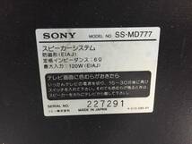 ◎SONY ソニー SS-MD777 スピーカーシステム_画像3