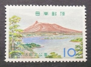 大沼国定公園　大沼と駒ケ岳　10円切手