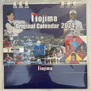 ノジマ　オリジナルカレンダー　2024 (卓上)