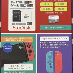 新品未開封 CYBER・アクセサリー microSDセット Switch ネオン