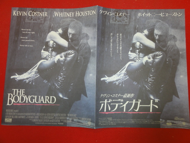 廃版 マイケルジャクソン シルベスタースタローン ポスター ボディビル 筋肉 廃版 マイケルジャクソン シルベスタースタローン ポスター ボディビル