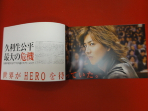 cb10241『ＨＥＲＯ』プレス　木村拓哉　松たか子　大塚寧々　阿部寛　勝村政信　松本幸四郎　森田一義　イ・ビョンホン