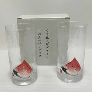 片岡鶴太郎 デザイン 西瓜 ペアグラス タンブラー ロックグラス ガラス コップ タンブラーグラス 2個セット