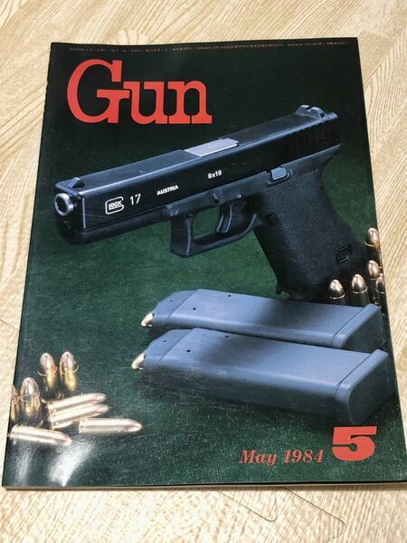 【即決】月刊　Gun 1984年5月号　◆送料無料