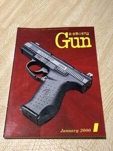 【即決】月刊　Gun 2000年1月号　◆送料無料