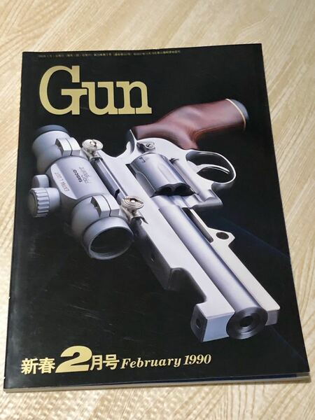 【即決】月刊　Gun 1990年新春2月号　◆送料無料