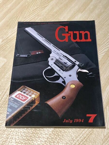 【即決】月刊　Gun 1994年7月号　◆送料無料