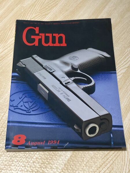 【即決】月刊　Gun 1994年8月号　◆送料無料