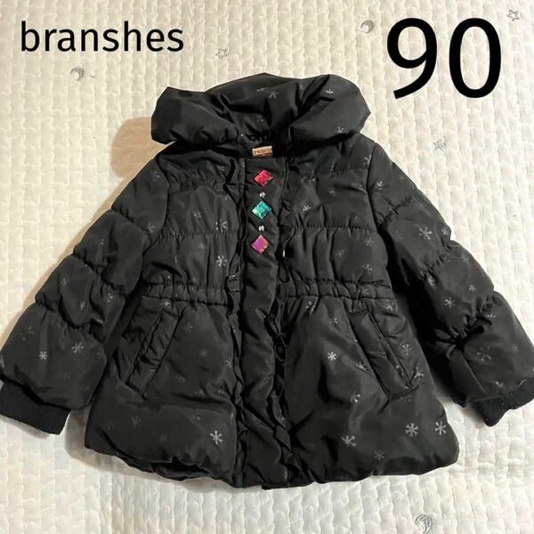 branshes 中綿ダウン　コート　ビジュー　90 ダウン　ブラック