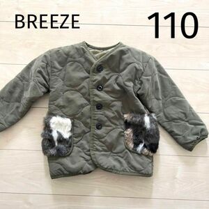 BREEZE キルティングジャケット　ダウン　ノーカラー　カーキ　110 アウター ブルゾン