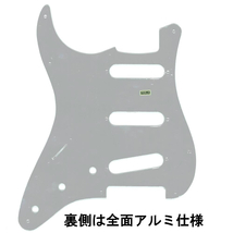 YJB PARTS ST60's ストラト用ピックガード レリックミントグリーン3P インチ (メール便のみ送料無料)_画像7