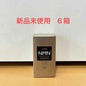 NMN 15500mg 