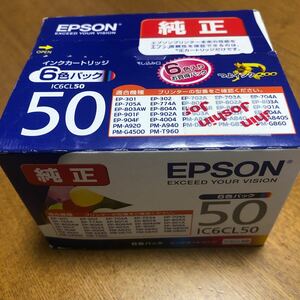 ☆エプソン EPSON 純正 IC6CL50 ☆期限２０２４年６月 6本セット☆送料185円☆