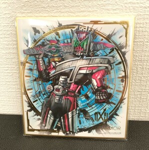 仮面ライダー 色紙ART 仮面ライダー ジオウ ディケイドアーマー 金箔仕様