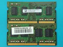 動作確認 SAMSUNG製 PC3L-12800S 1Rx8 4GB×2枚組=8GB 15260040109_画像2