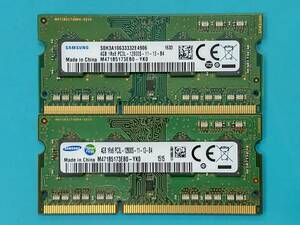 動作確認 SAMSUNG製 PC3L-12800S 1Rx8 4GB×2枚組=8GB 33150060109
