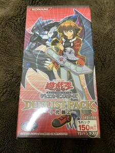  prompt decision Yugioh unopened BOX Duelist Pack duelist pack Judai compilation 2 shrink unopened box E HERO